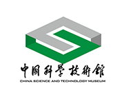 中国科技馆