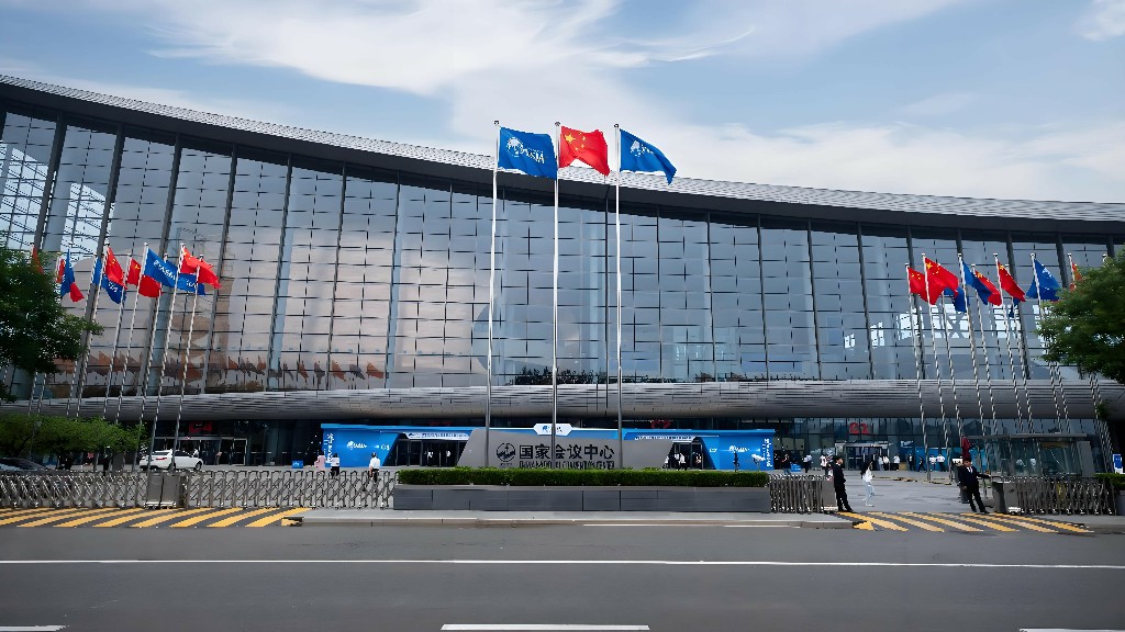 国家会议中心（北京）